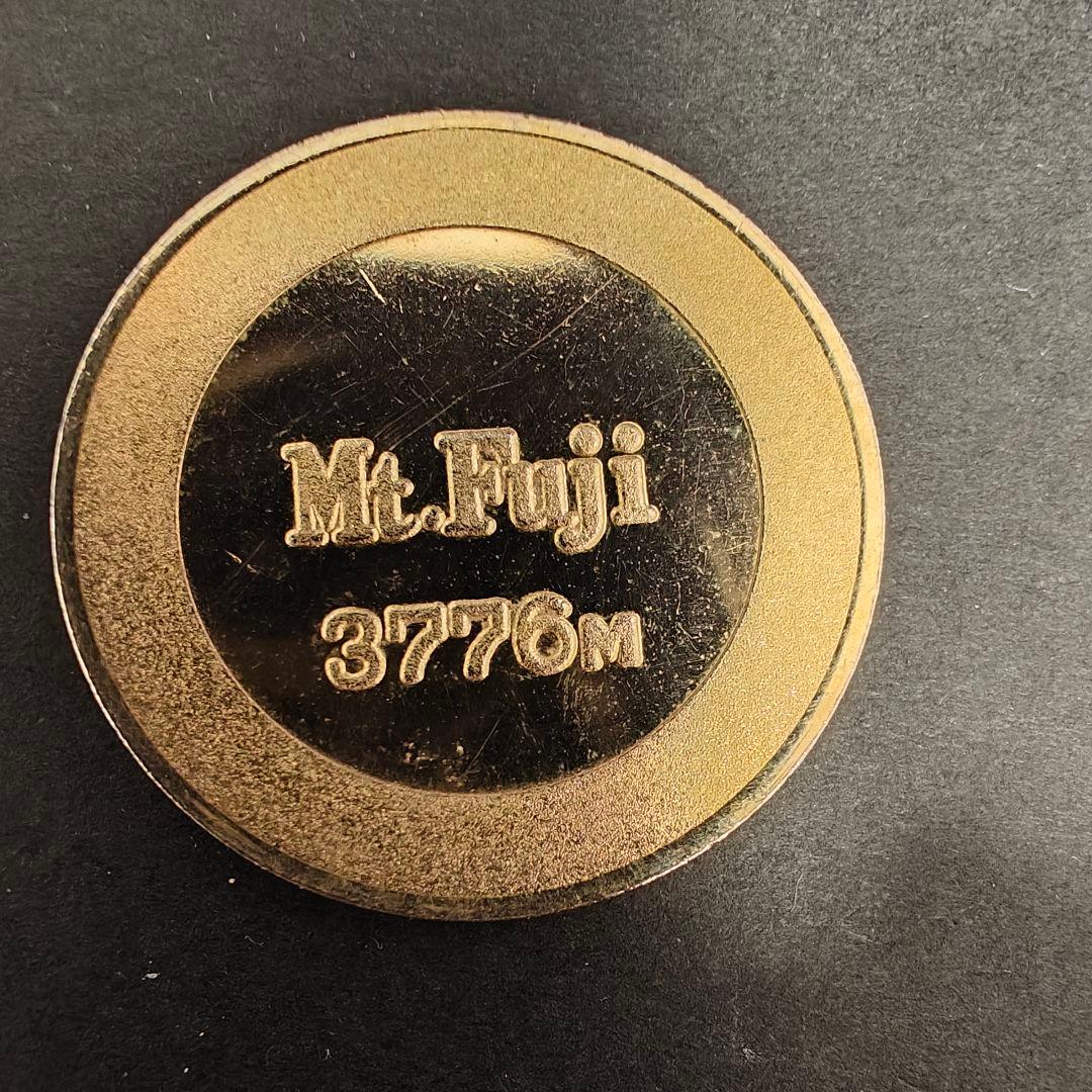 フ*ニ様 茶平工業　記念メダル　富士山 2009年 登頂 メダル 3776m 希