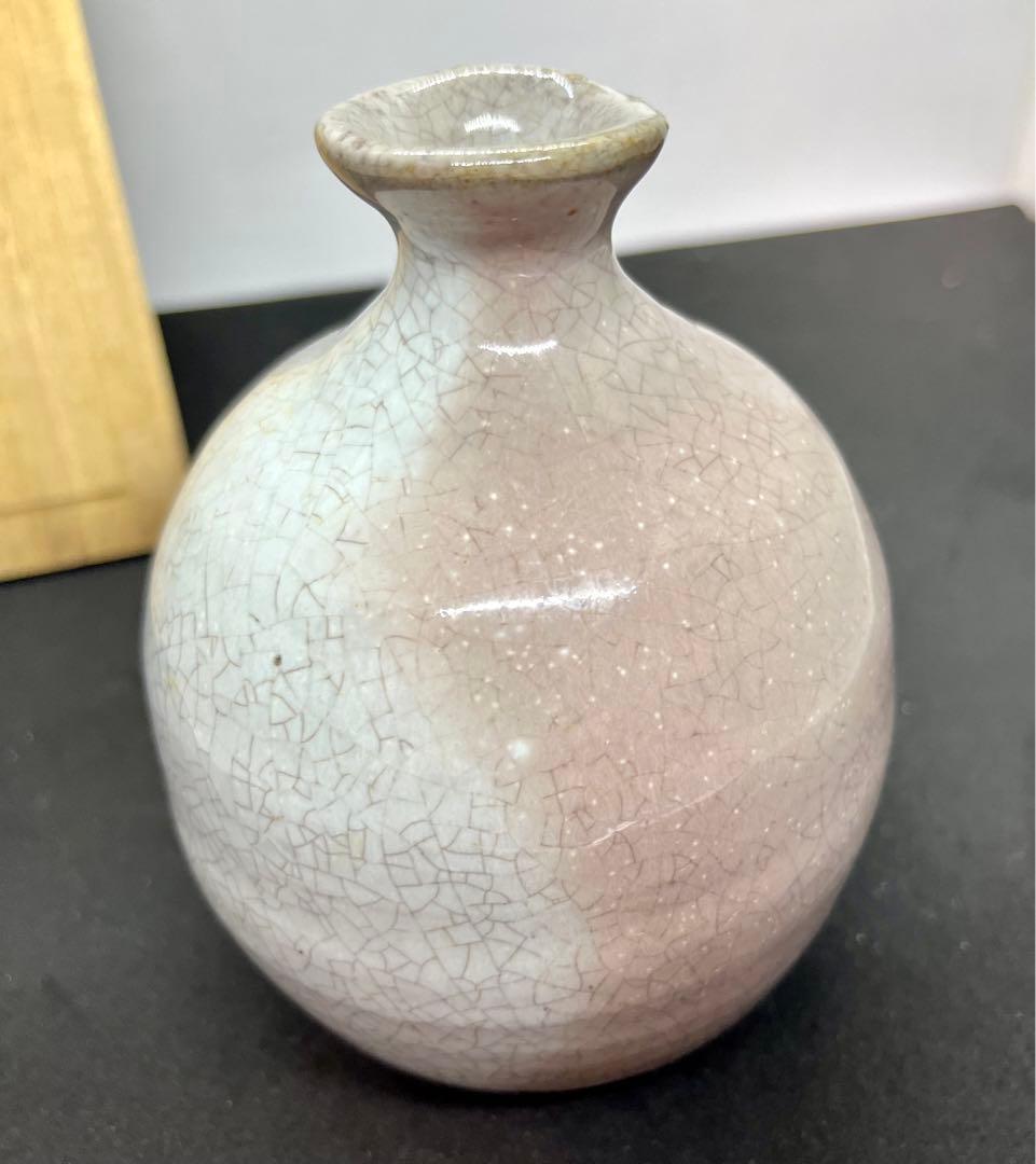 岡田窯8代当主　萩焼　岡田裕　徳利　一輪挿し　山口県県指定無形文化財