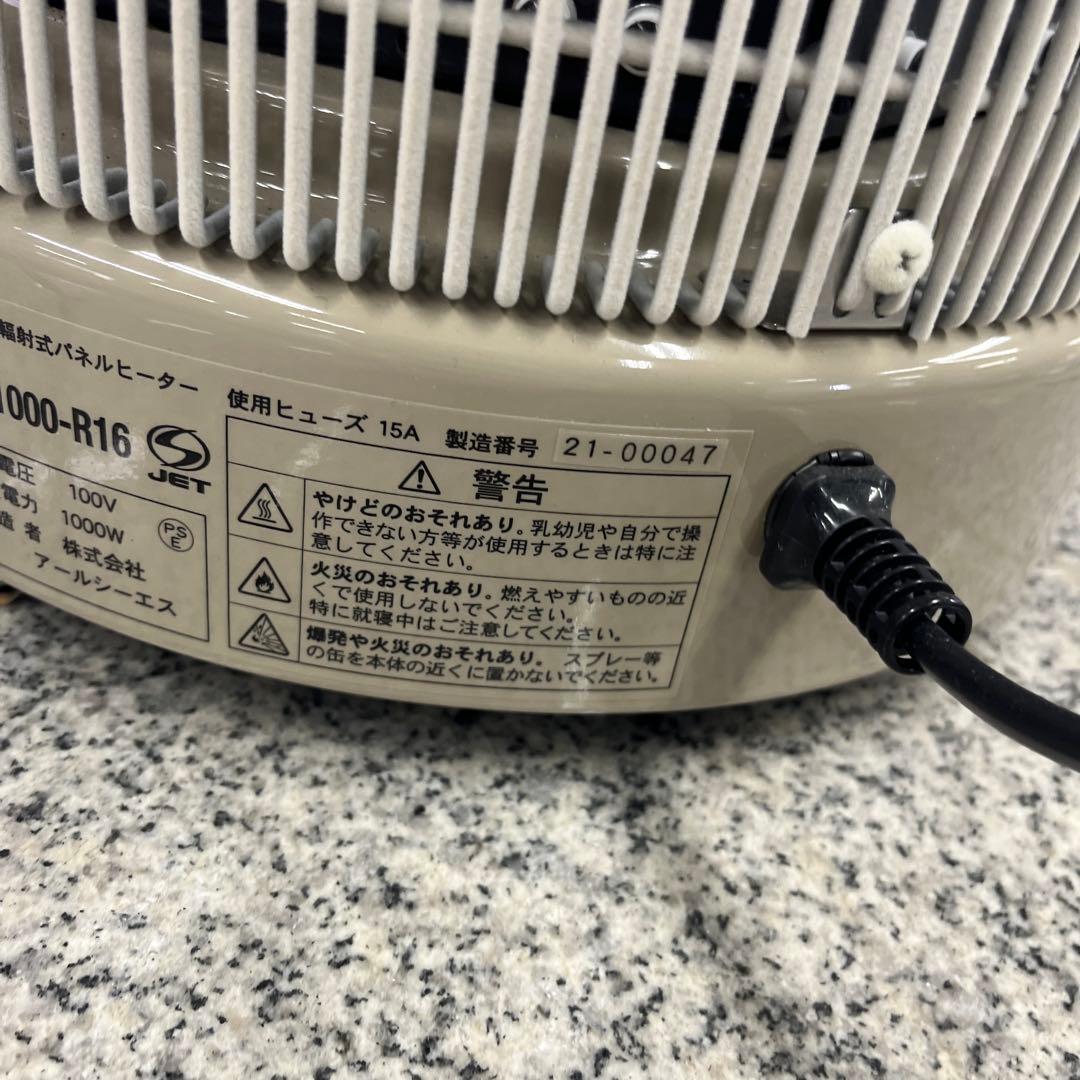 は*み様 アールシーエス 遠赤外線輻射式パネルヒーター DAN1000-R16