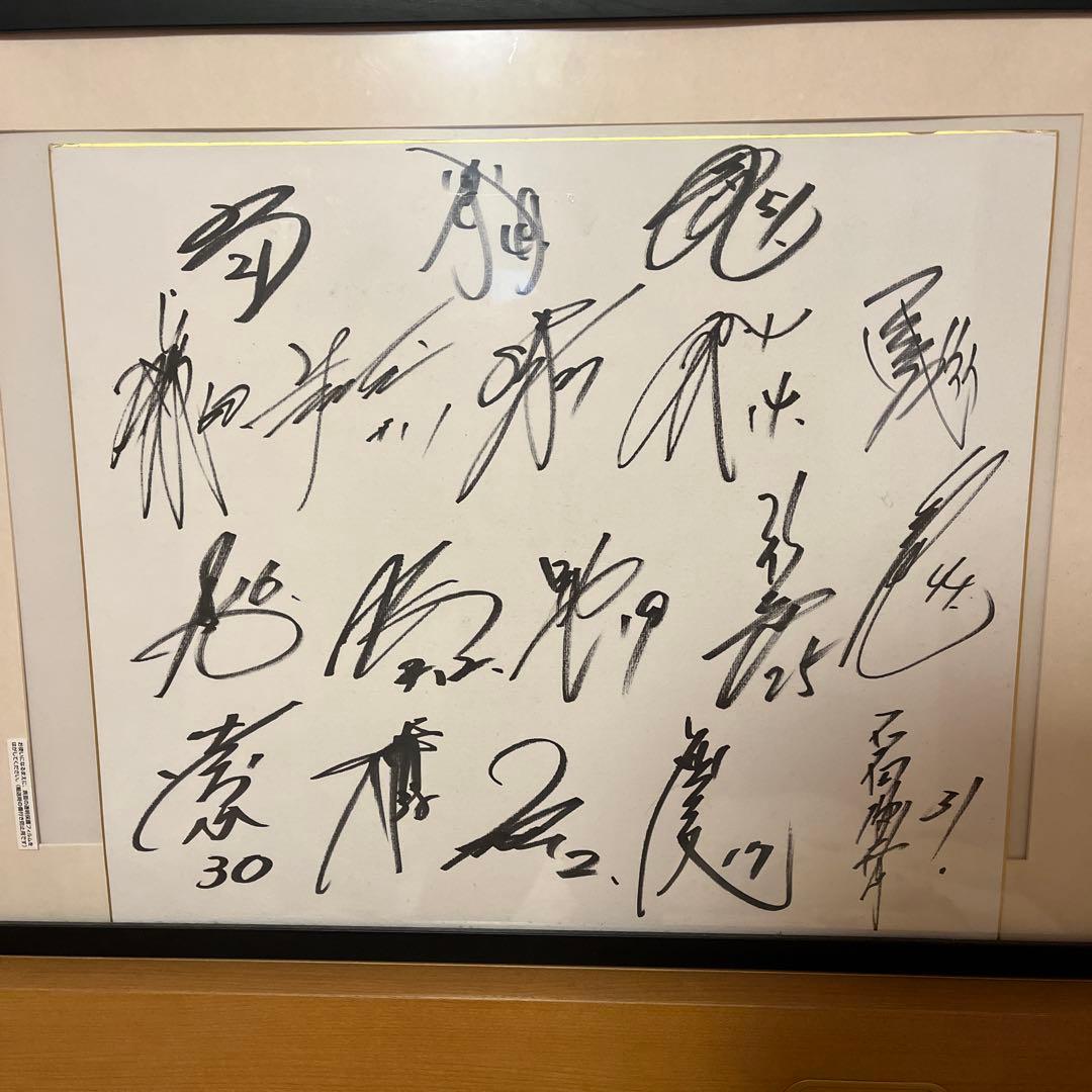 プロ野球選手　サイン色紙　広島カープ