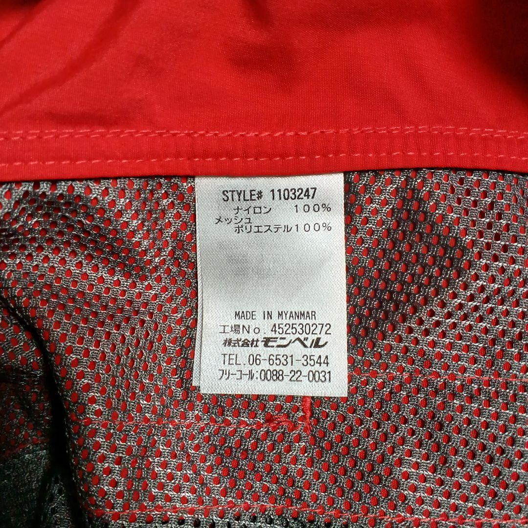 mont-bell モンベル O.D.アノラック ナイロンジャケット M