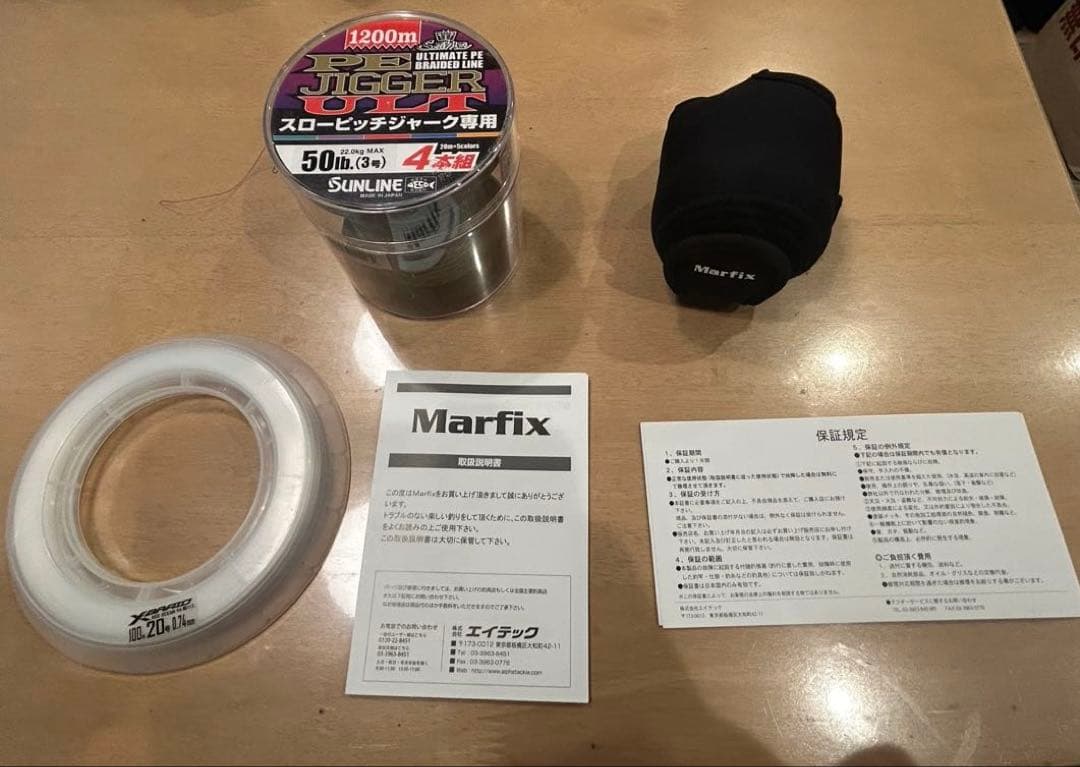 マーフィックスC3-RH