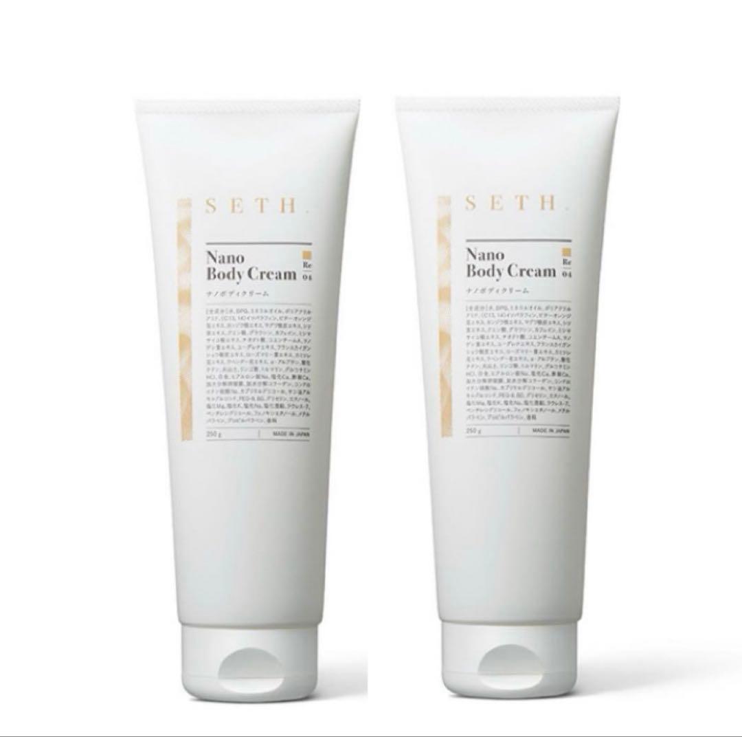 SETH. Nano Body Cream ナノボディクリーム 2本