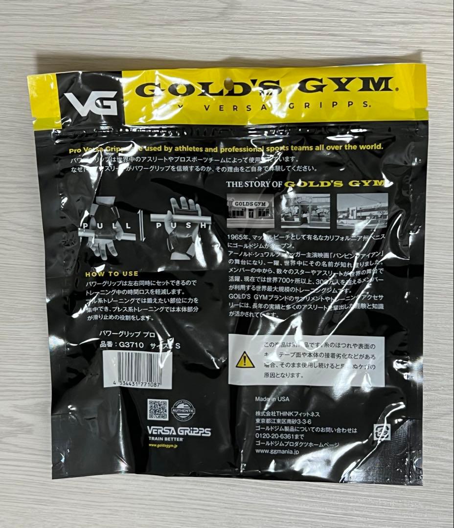 ゴールドジム パワーグリップ プロ S 着用のみ美品
