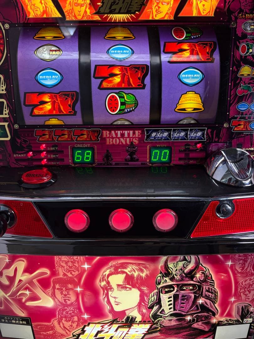 北斗の拳 ユリア ウエイトカットROM リールランプLED 4号機 実機パチスロ