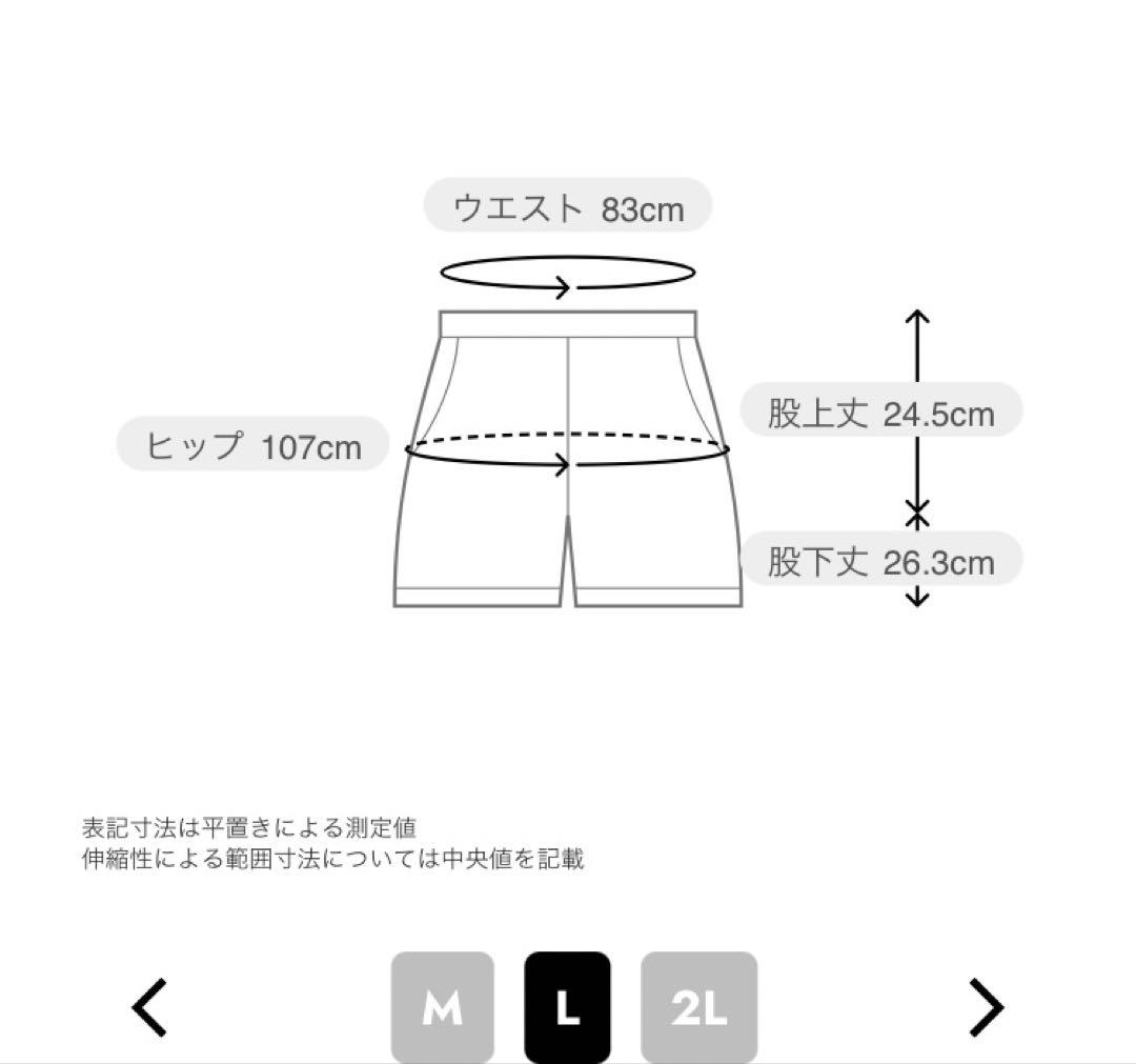 ZERO Halliburton ゴルフ メンズ半パンツ