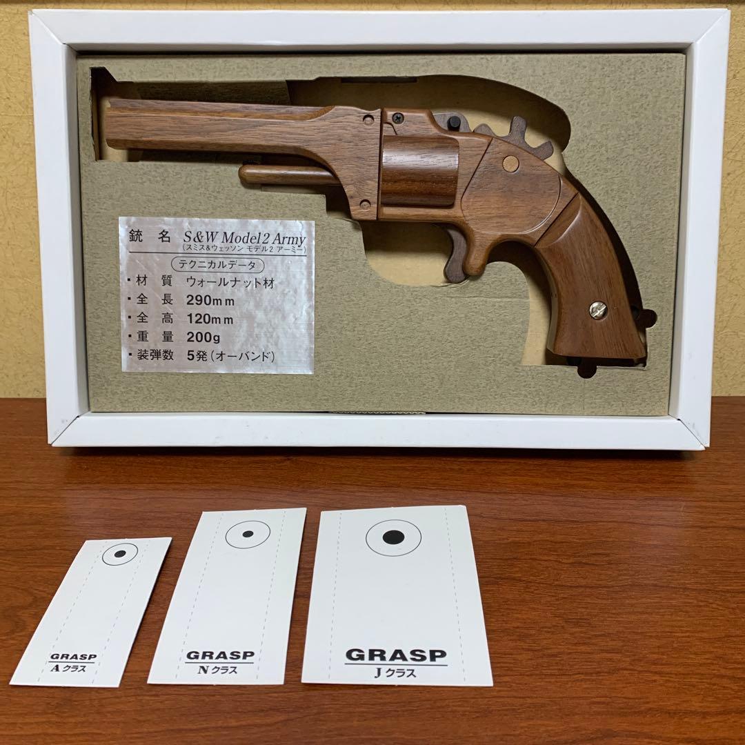 ササキ工芸 木製ゴム鉄砲 GRASP S&W Model2 坂本龍馬