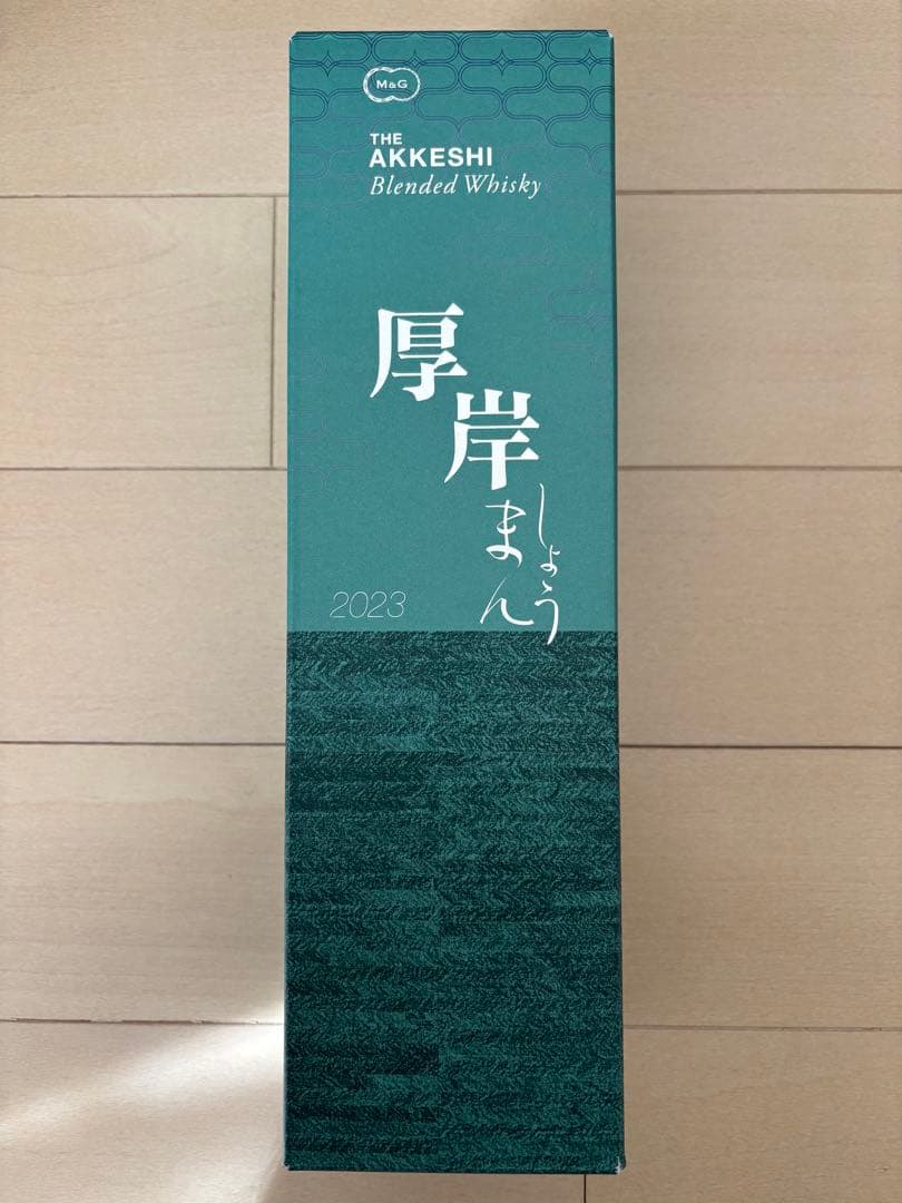 厚岸 シングルモルトウイスキー 小満 2023 700ml 正規品 未開栓 箱付