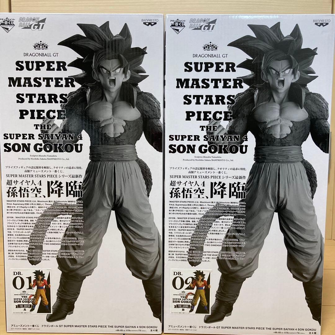 SMSP SS4孫悟空 フィギュア4体セット