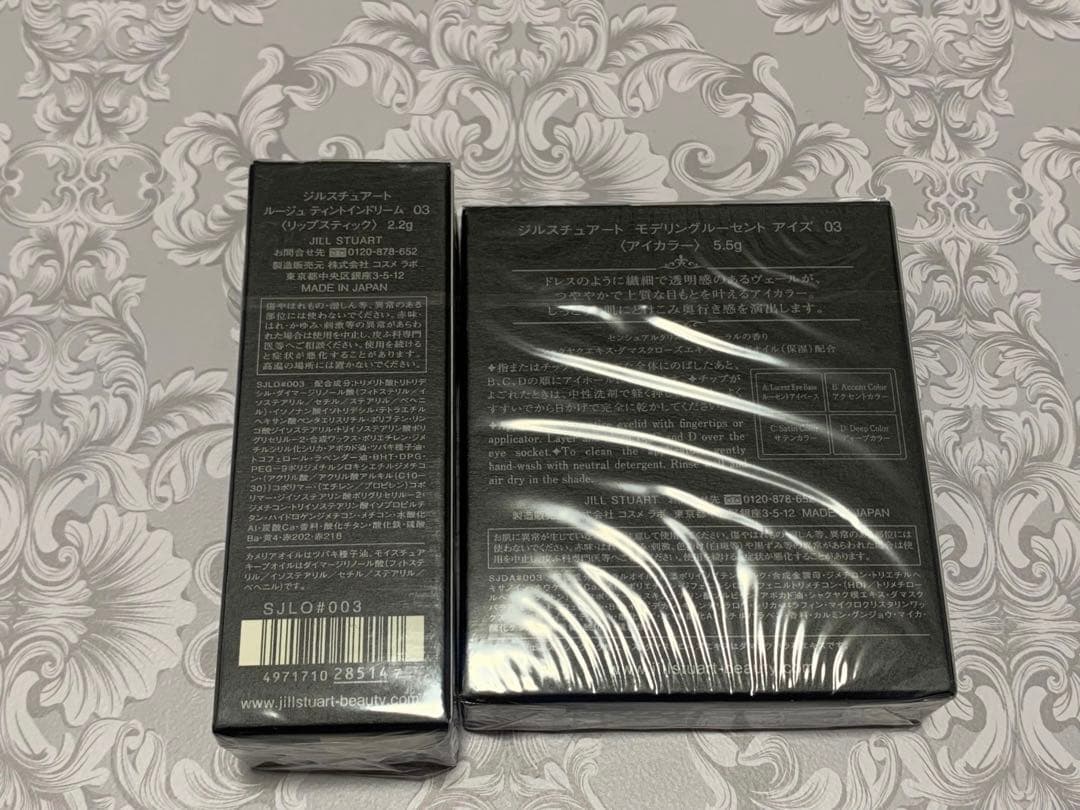 新品未使用   コスメ詰め合わせ　7点