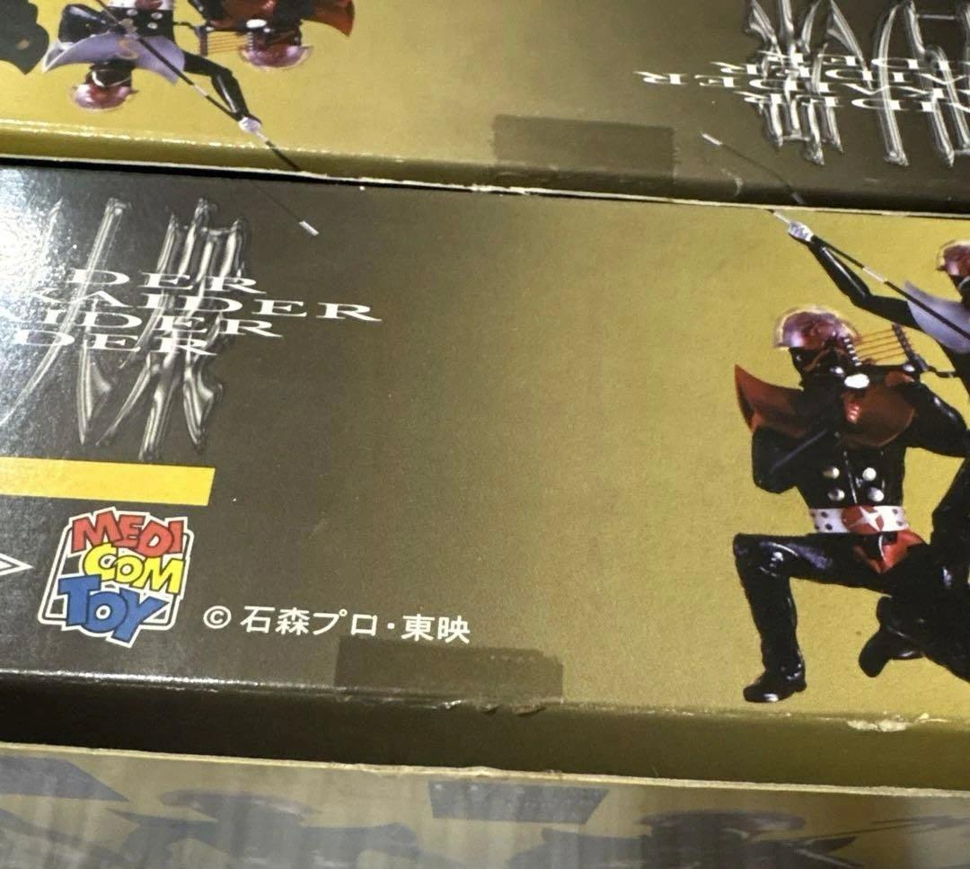 ジ*仁様 トイザらス限定　RAH220 ハカイダー　四人衆