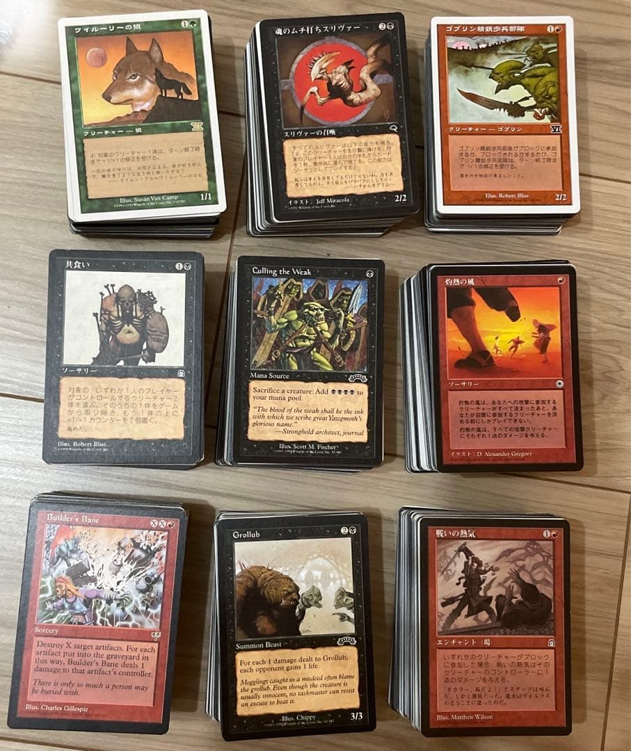 マジック：ザ・ギャザリング MTG 900枚（超）　まとめ売り