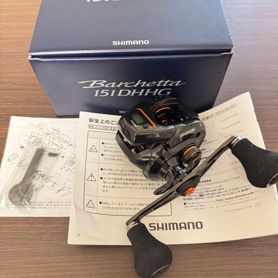 シマノ　21バルケッタ151DHHG　左ハンドル