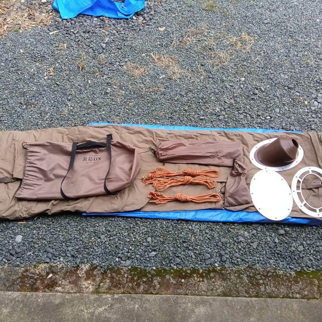 最終セール！！　炎幕DX　煙突穴加工　コットン100%