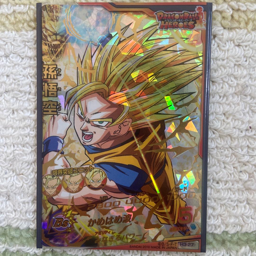 ドラゴンボールヒーローズ　孫悟空　H-3-27