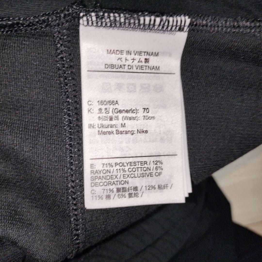 最終値下げ　NIKE　yoga　セットアップ　M