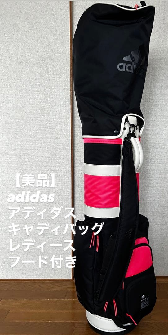 【美品】レア　adidas ゴルフキャディバッグ