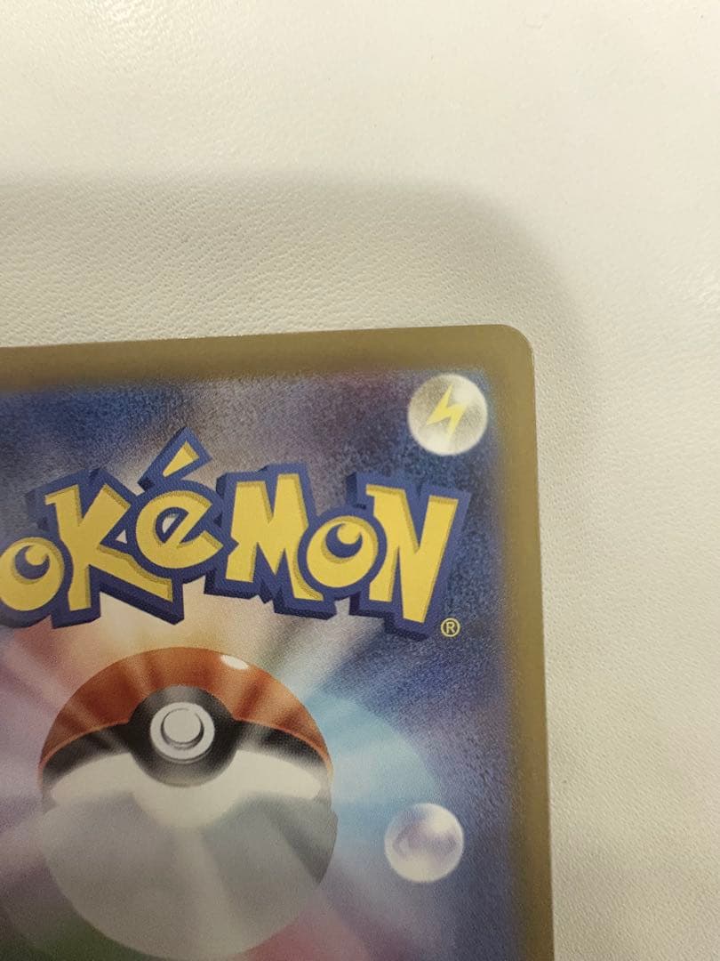 インフェルノEX SAR 110/080