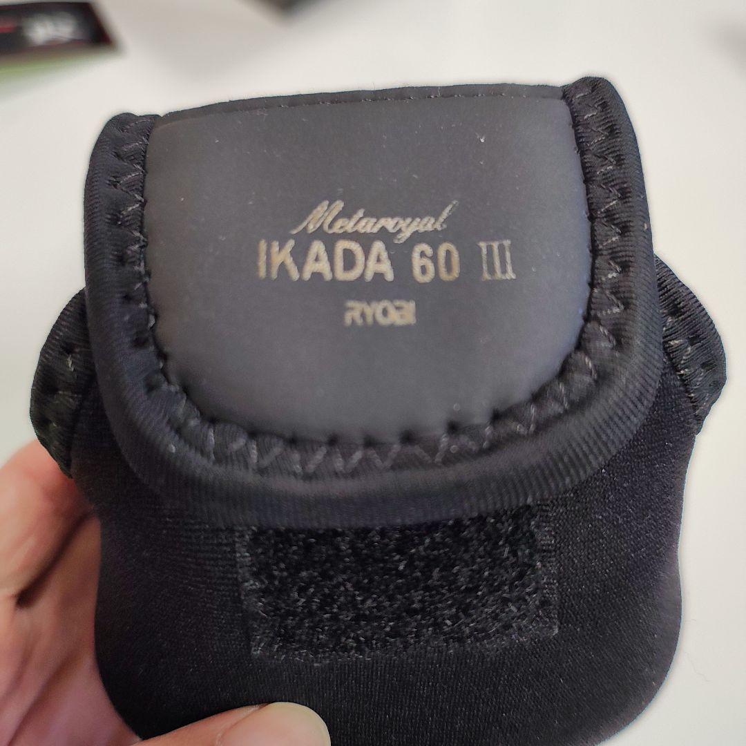 RYOBI メタロイヤルイカダ IKADA 60 III