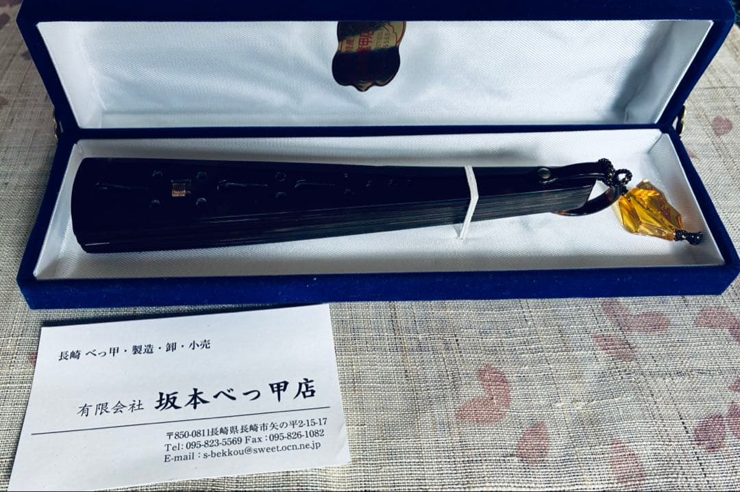 値下げ　坂本べっ甲店　長崎べっ甲　扇子
