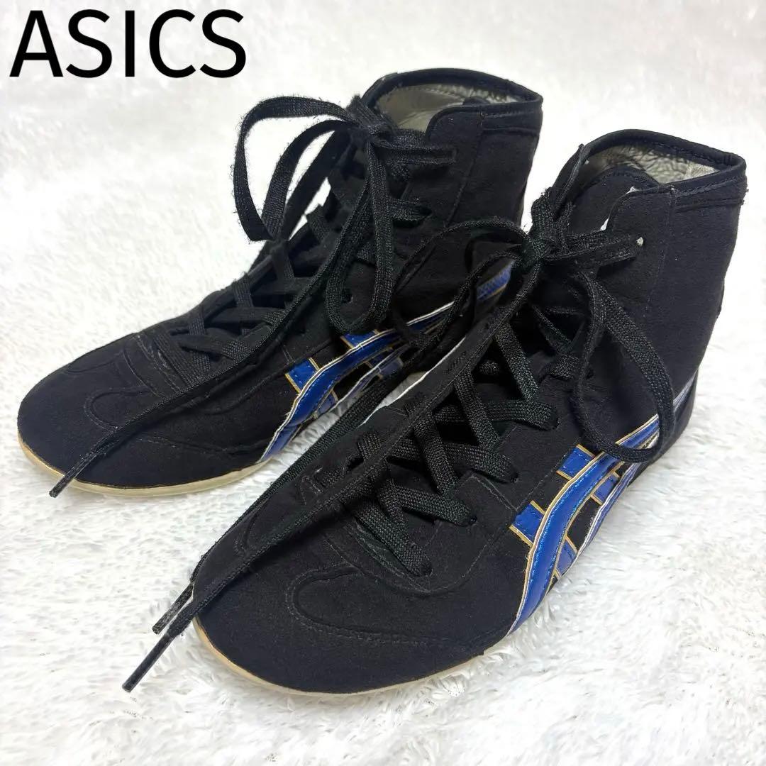 未使用級✨ASICS アシックス 旧オーダーレスリングシューズ 23cm