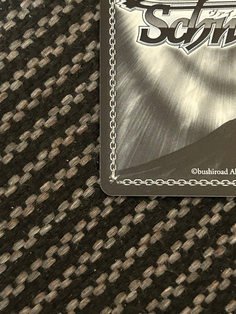 ヴァイスシュヴァルツ　ウマ娘　舞台の真ん中に　ダンツフレームSPサイン