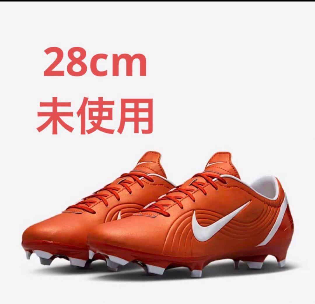 新品未使用Nike Mercurial Vapor 1 RGN SE 28cm