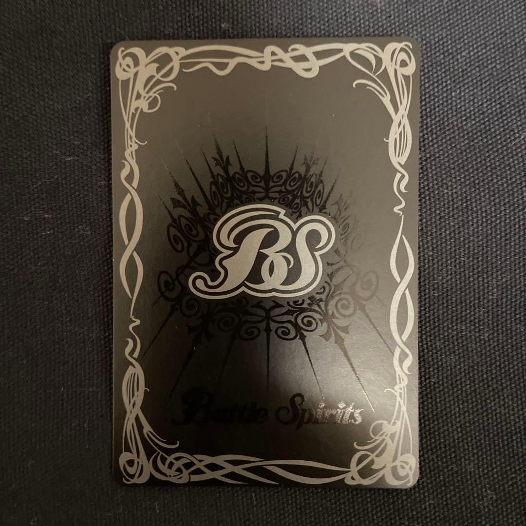 バトルスピリッツ　学園制服ディアナフルール