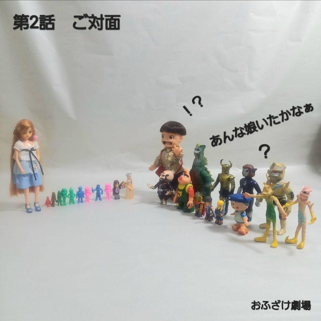 【 ムルロア オニバンバ 】2体 ウルトラ 怪獣 消しゴム 特撮 当時もの