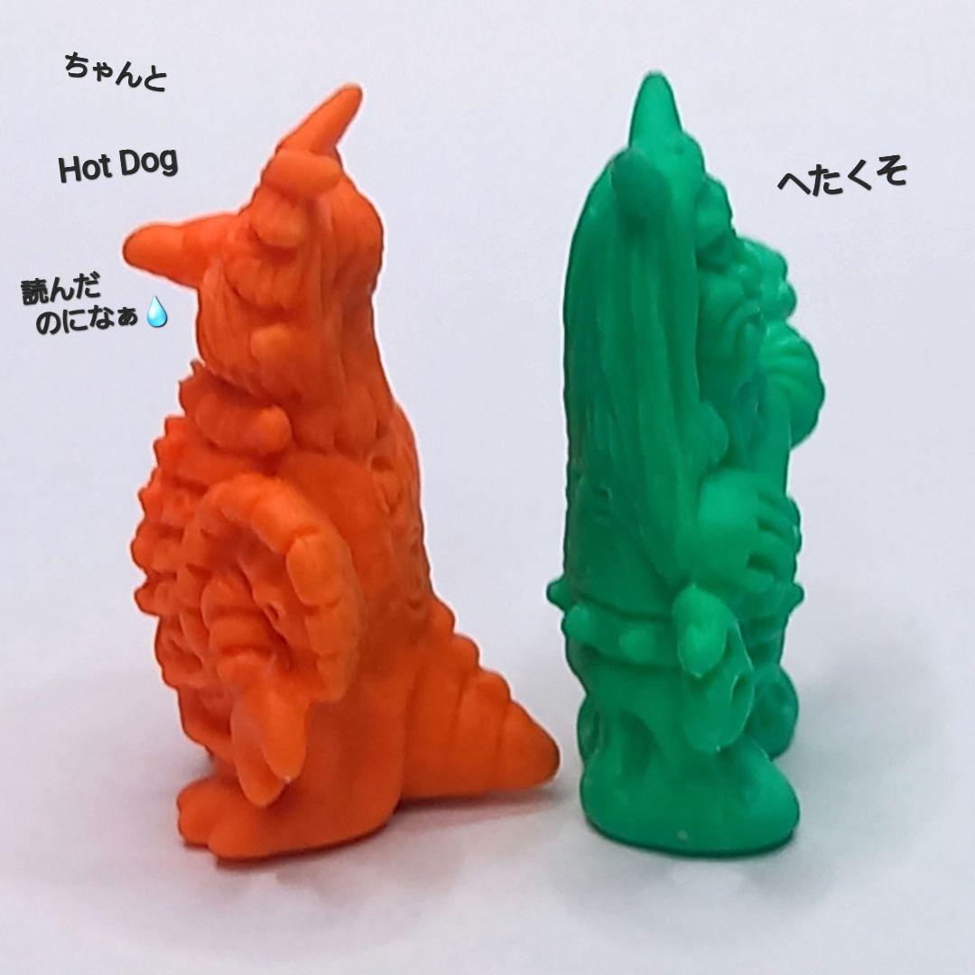 【 ムルロア オニバンバ 】2体 ウルトラ 怪獣 消しゴム 特撮 当時もの