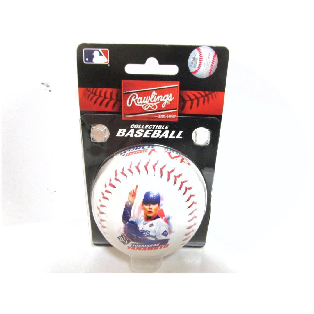 ドジャース 山本由伸 2025年ワールドシリーズ MVP 記念ボール ケース入り