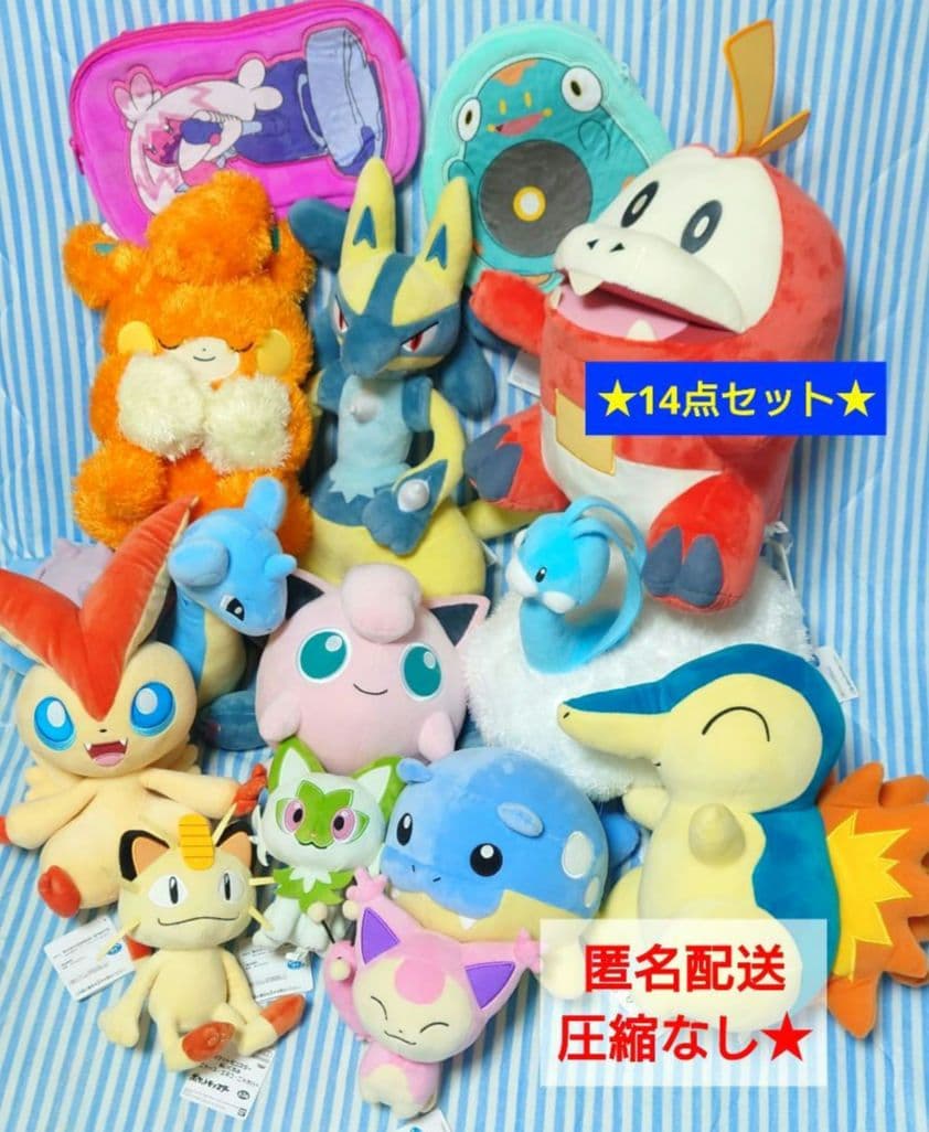 豪華14点★ポケモン　ぬいぐるみ＆ダイカットショルダーバッグ　まとめ売り