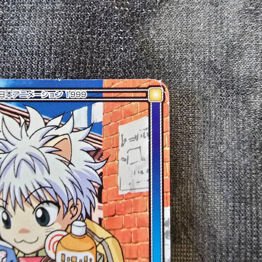 カードダス HUNTER✕HUNTER ゴン キルア 2枚セット