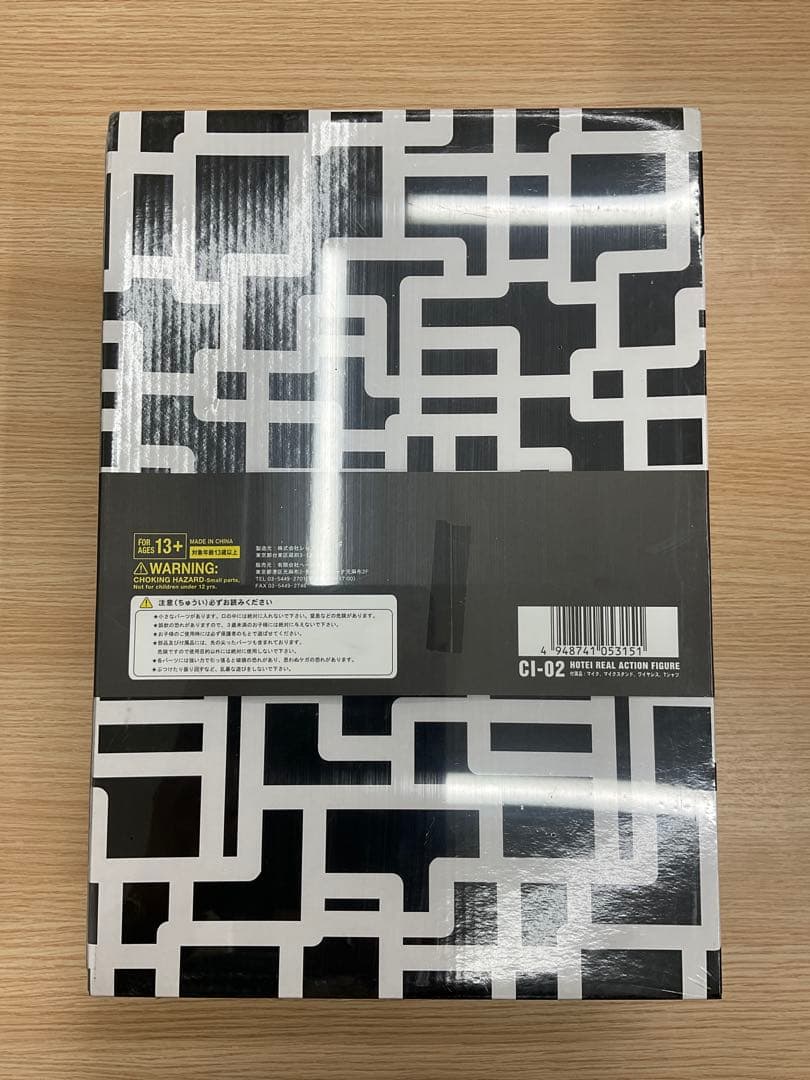 【未開封品】布袋寅泰 リアルアクションフィギュア