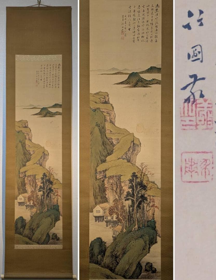 【真作】掛軸　水田竹圃　山水風景図　二重箱入　U159