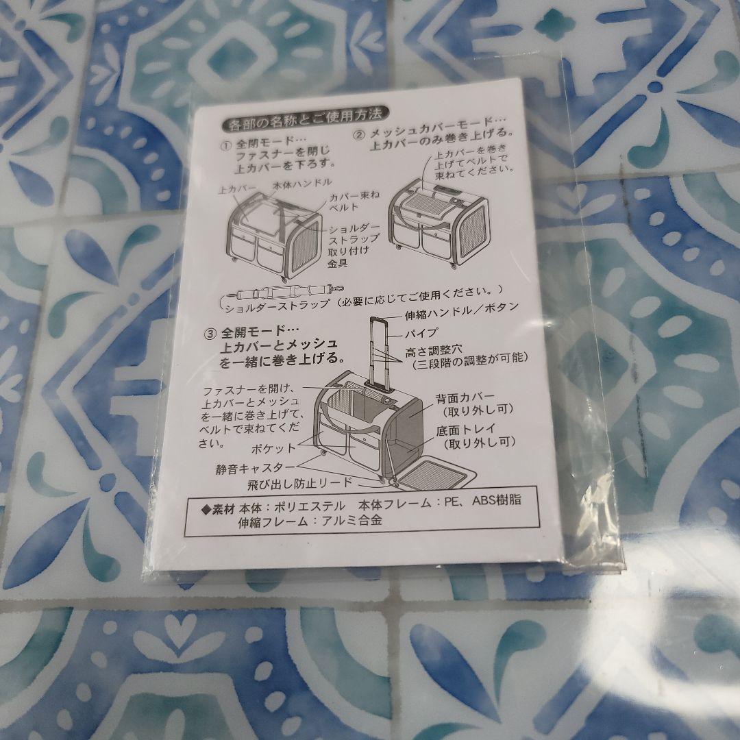 スヌーピーキャリーバッグ