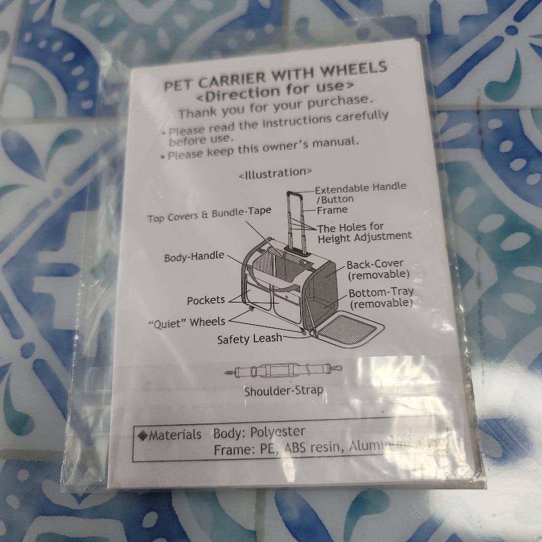 スヌーピーキャリーバッグ