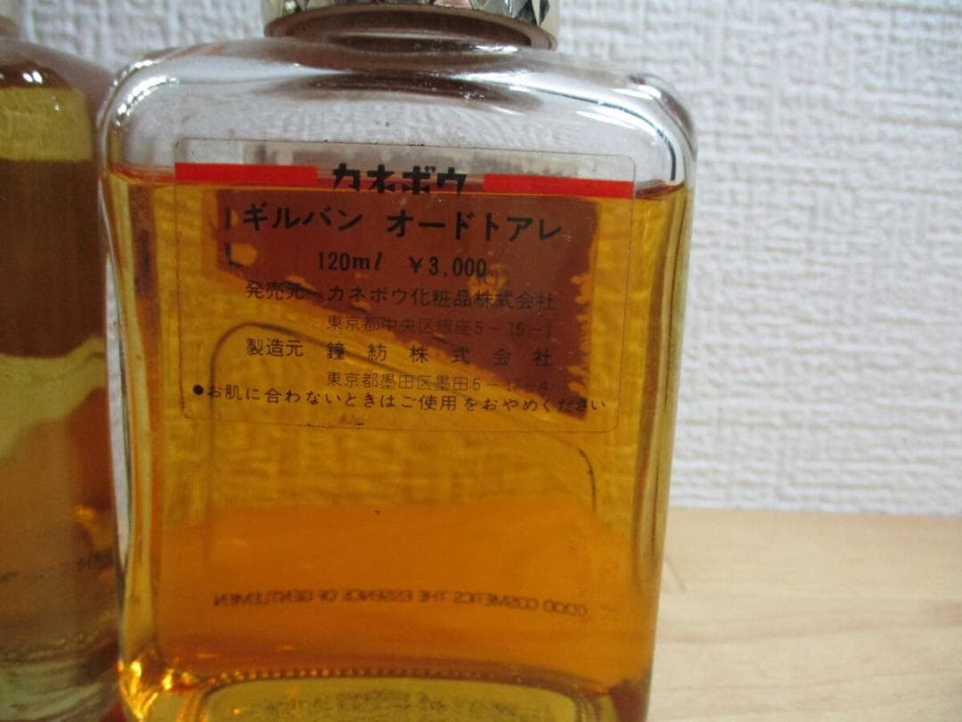 鬼レア　カネボウ　メン　ギルバン　１２０ｍｌ×２　ＥＤＴ　ほぼ未使用品