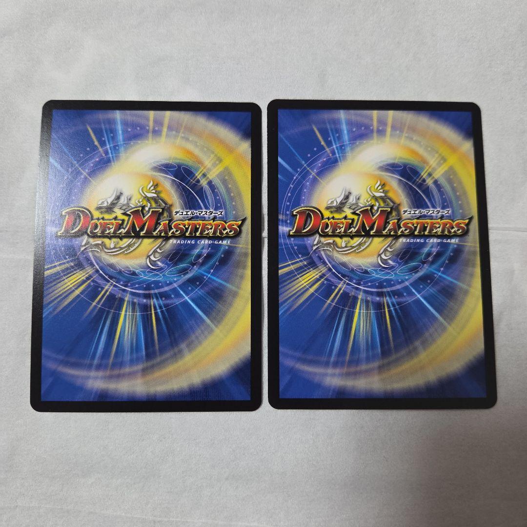 世紀末の善悪　サーガインゼンアク　シークレット版　シク 2枚