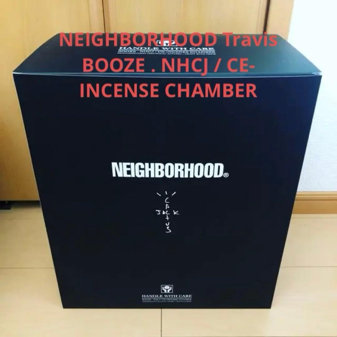 新品 ネイバーフッド TravisScott インセンスチャンバー お香立て