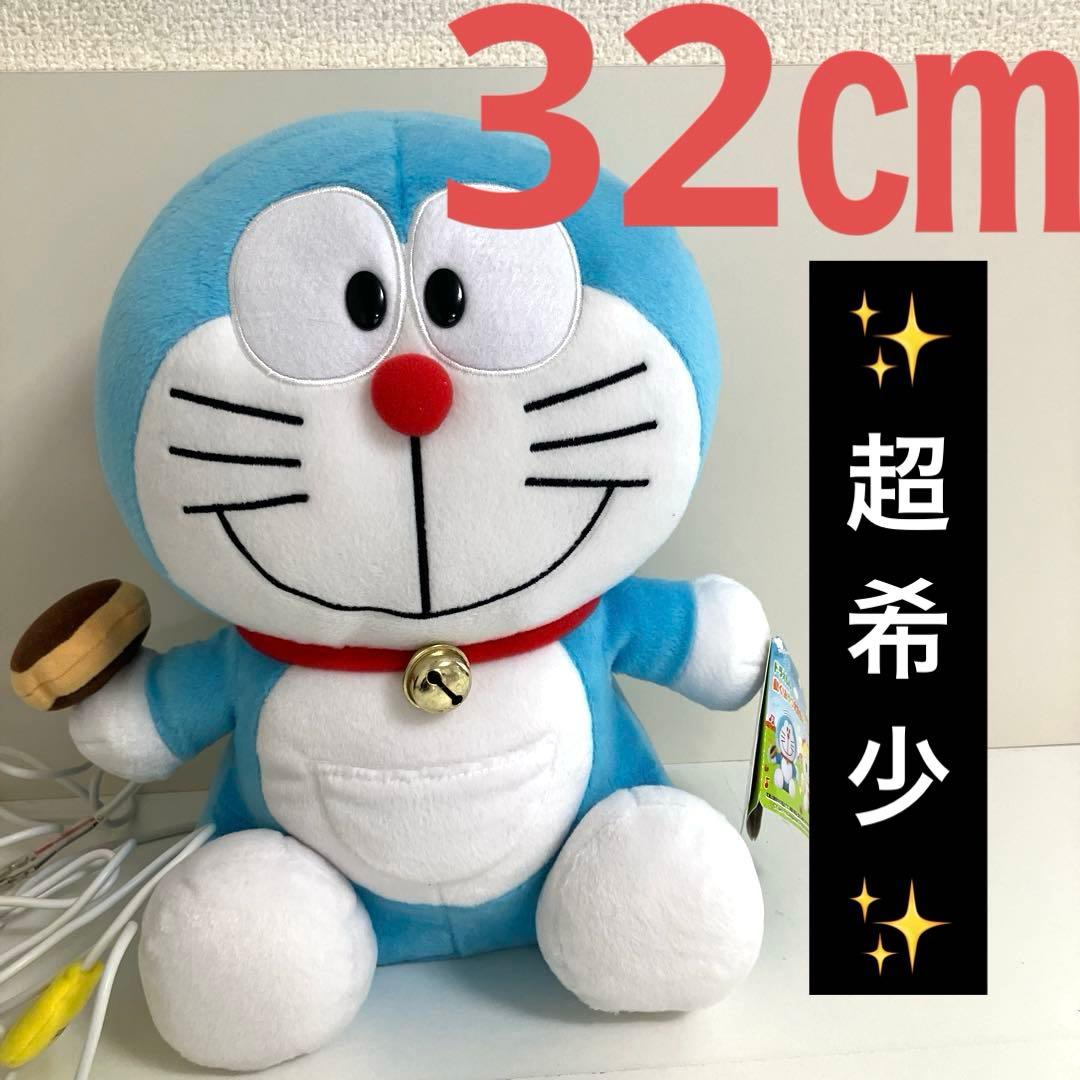 ドラえもん 動く！おやつ大好きぬいぐるみ ディスプレイ用可動サンプル ドラえもん