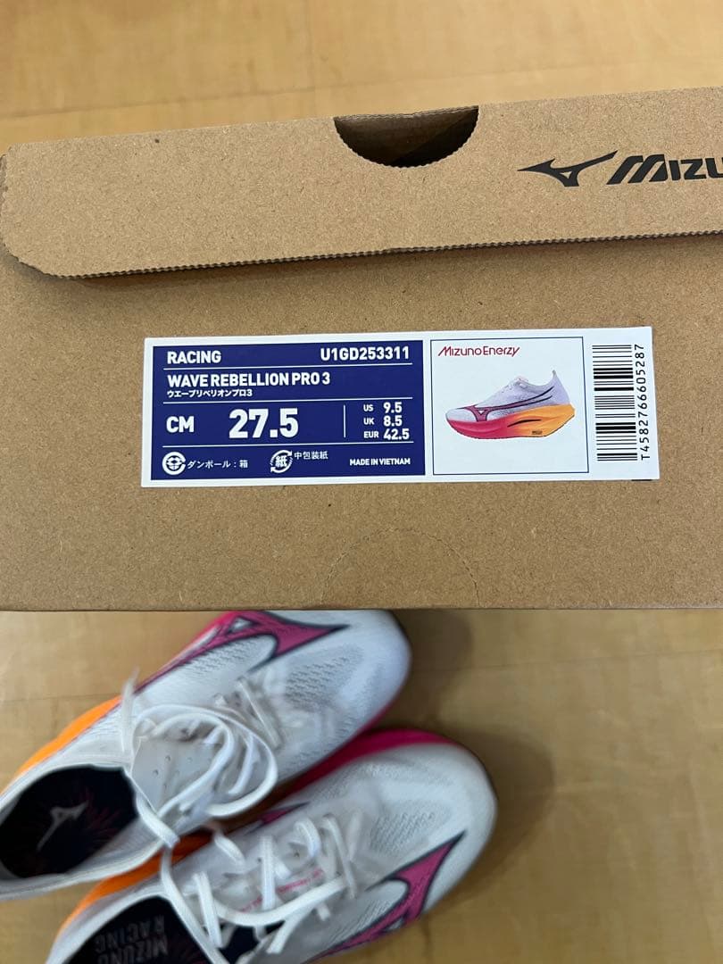 Mizunoウェーブリベリオンプロ3 【使用回数数回】27.5cm