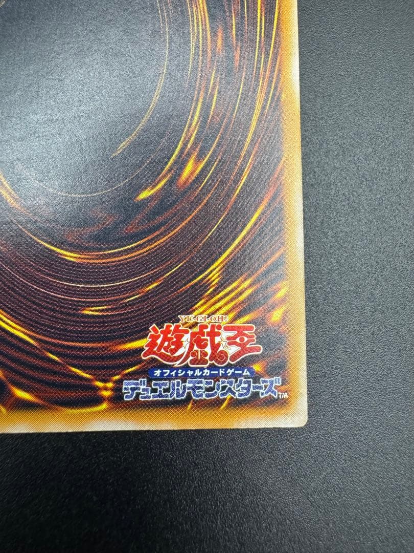 【専用】青眼の白龍 レリーフ SM-51 濃厚青艶　ブルーアイズ②