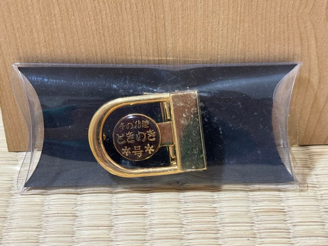 【鉄道グッズ】 JR西日本 七尾線 冬の北陸ときめき号バックル