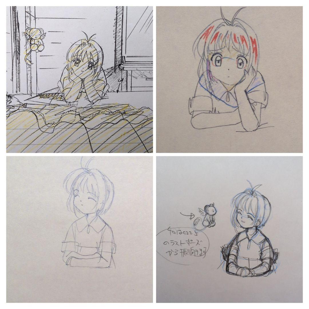 カードキャプターさくら　セル画　原画セット（さくら直筆原画＆現場レイアウト）