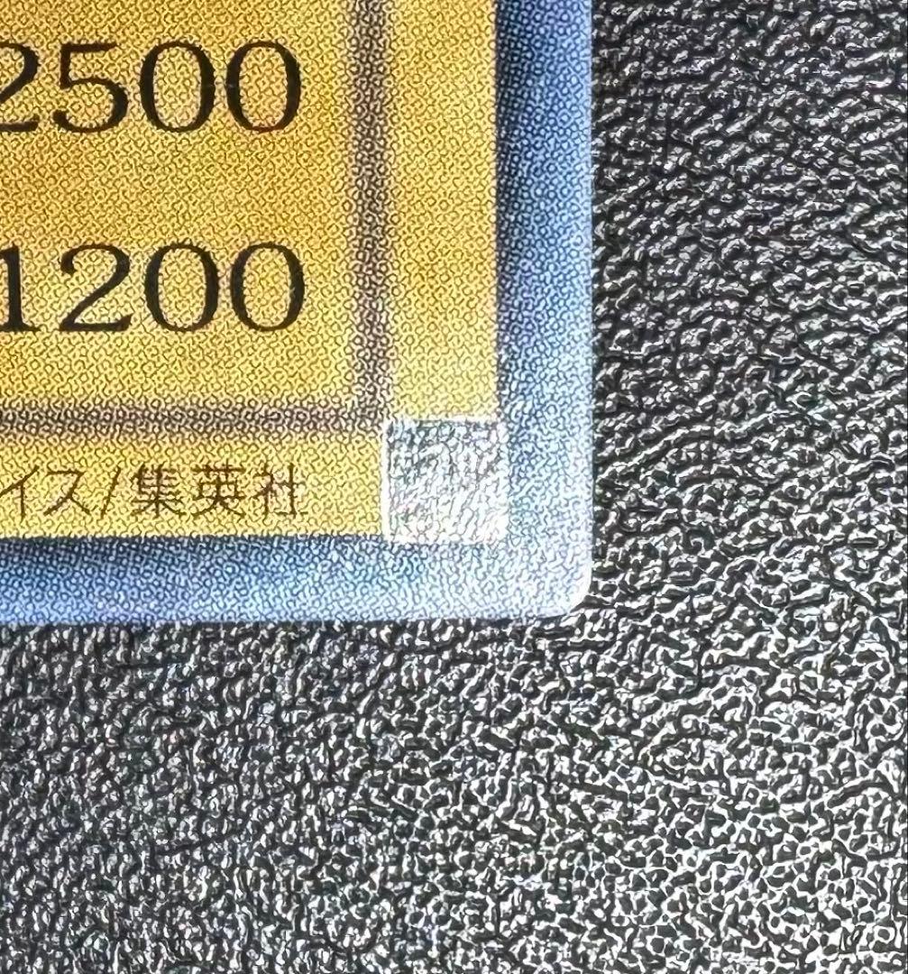 デーモンの召喚/悪魔族/遊戯王/ レリーフ/アルティメットレア