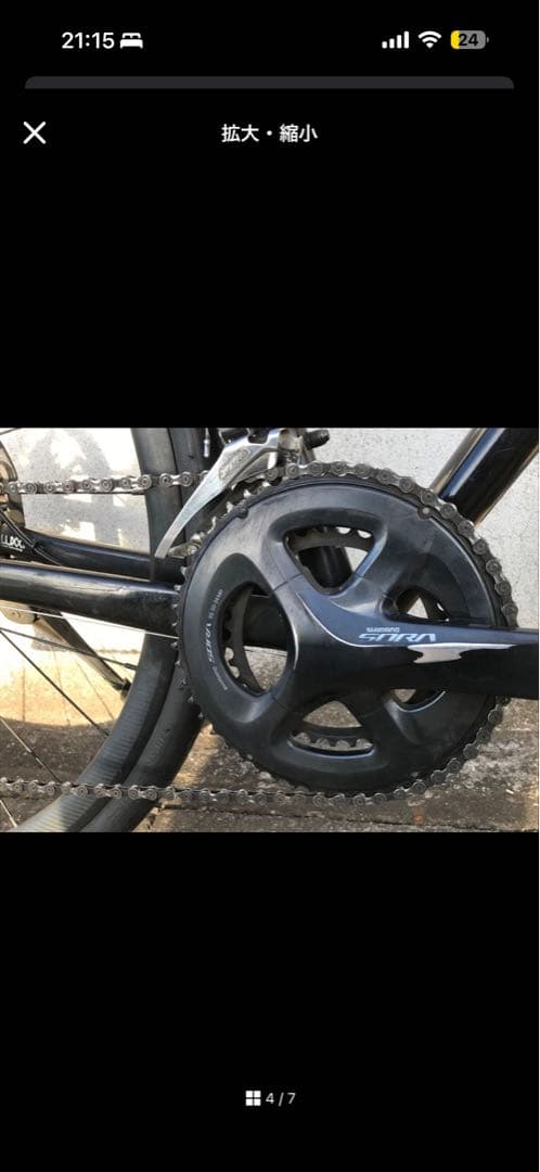 GIANT CONTEND AR3／ジャイアント　ロードバイク　Disk