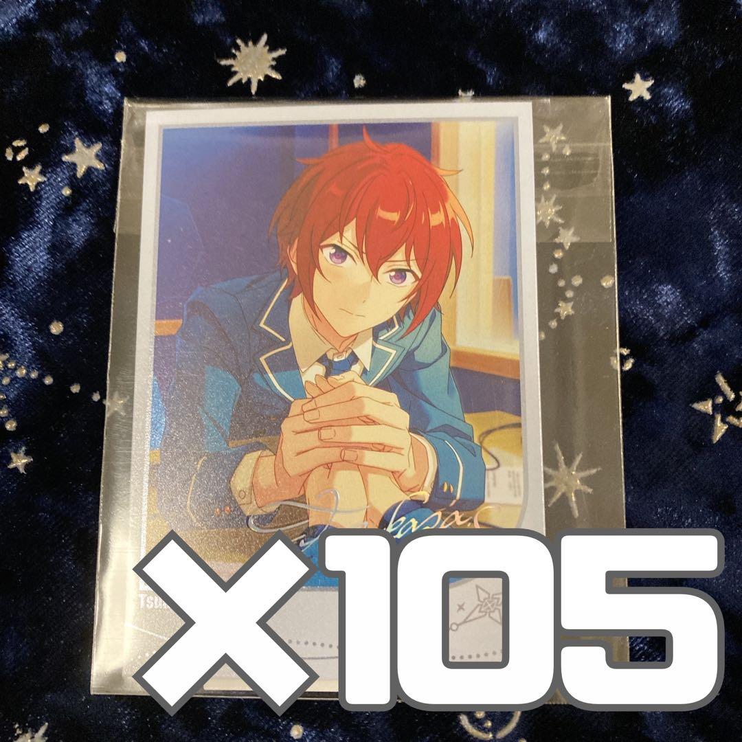 あんスタ 招募ポラロイド 朱桜司 開花前②