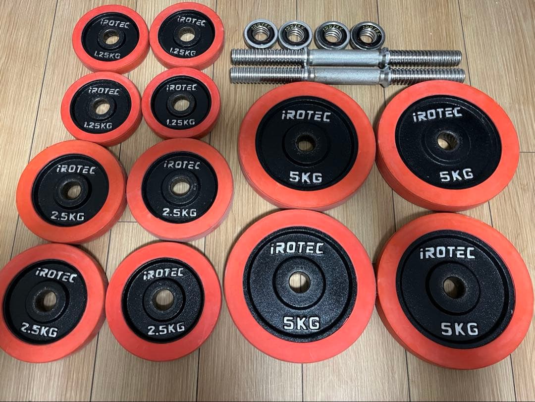 iROTEC 20kg×2 セットダンベルプレートセット