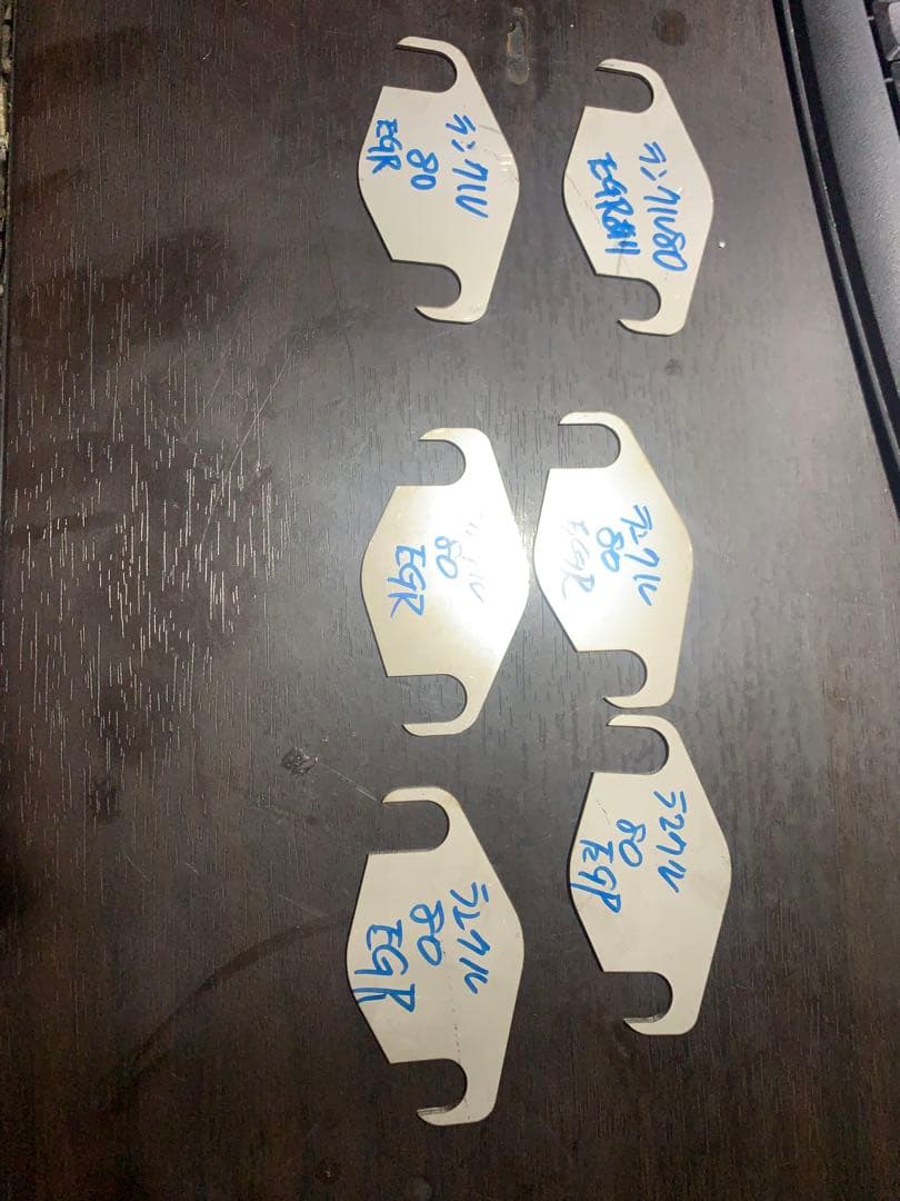 ランクル80 hdj81V 排ガス規制解除部品　ランドクルーザー 80 必見